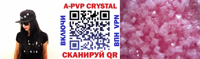 цена   Спасск-Дальний  Alpha-PVP VHQ 
