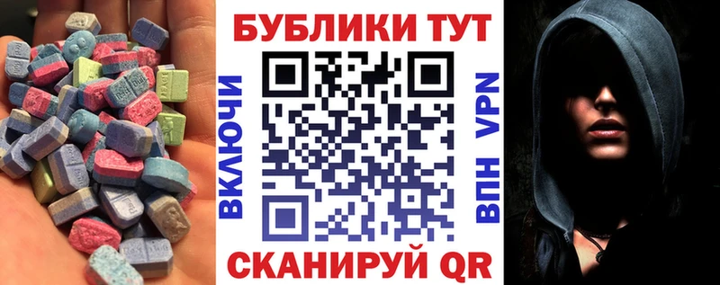 закладки Спасск-Дальний Ecstasy бентли