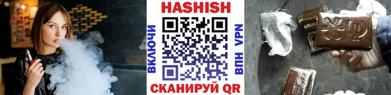 Гашиш убойный  купить закладку  Спасск-Дальний 