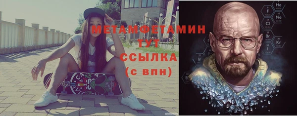 ПСИЛОЦИБИНОВЫЕ ГРИБЫ Баксан