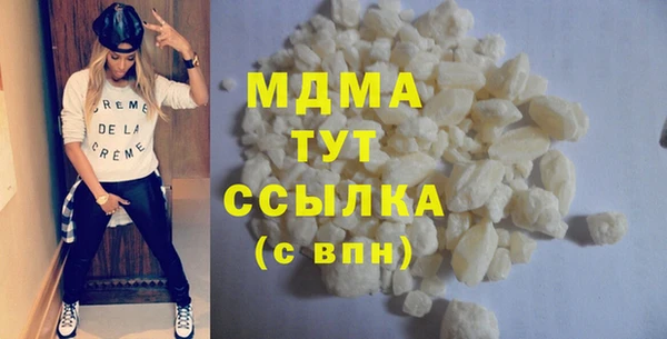 COCAINE Сафоново