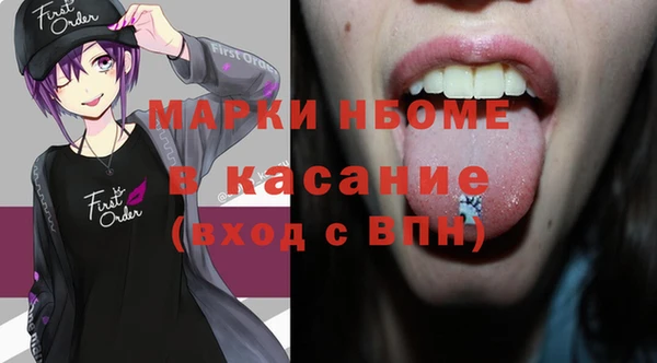 ПСИЛОЦИБИНОВЫЕ ГРИБЫ Баксан