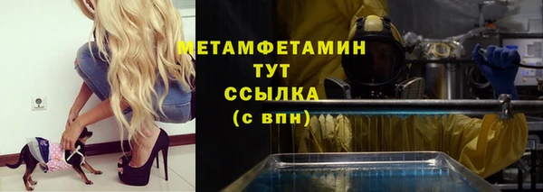 спиды Балабаново