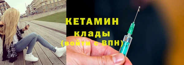 стафф Сатка
