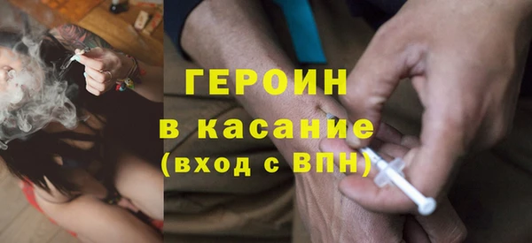 COCAINE Сафоново