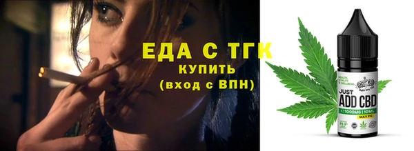 ПСИЛОЦИБИНОВЫЕ ГРИБЫ Баксан