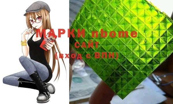 ПСИЛОЦИБИНОВЫЕ ГРИБЫ Баксан