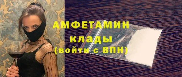 спиды Балабаново