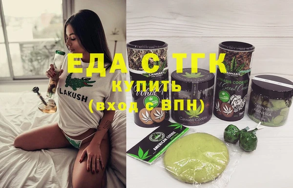 гашиш Саяногорск