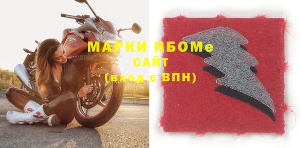 ешки Балахна