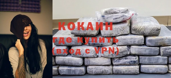 COCAINE Сафоново