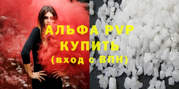 спиды Балабаново
