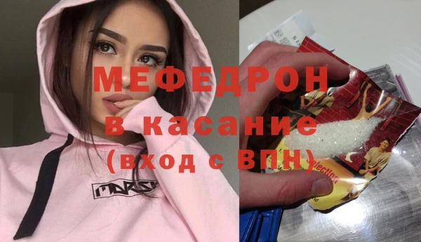 COCAINE Сафоново