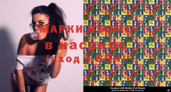 ПСИЛОЦИБИНОВЫЕ ГРИБЫ Баксан