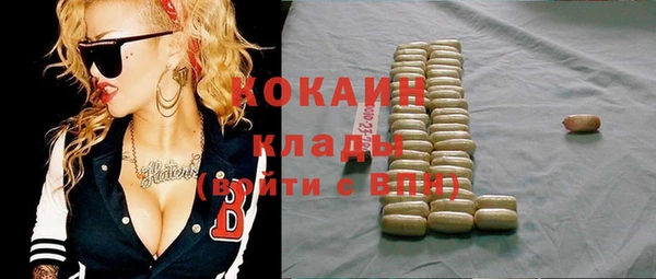 стафф Сатка