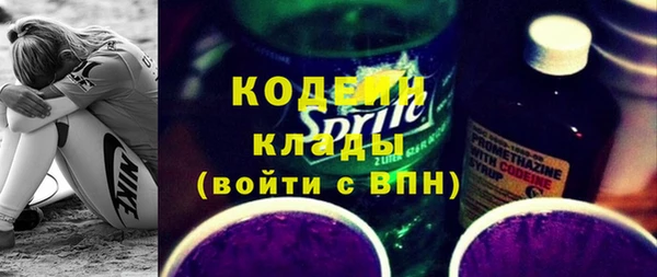 стафф Сатка