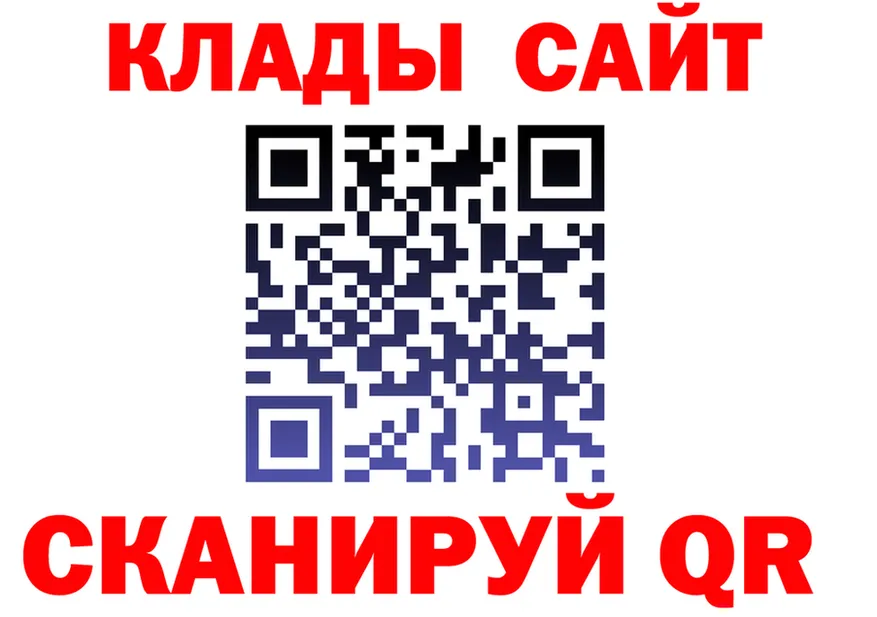 Бутират бутик ONION shop hydra Спасск-Дальний