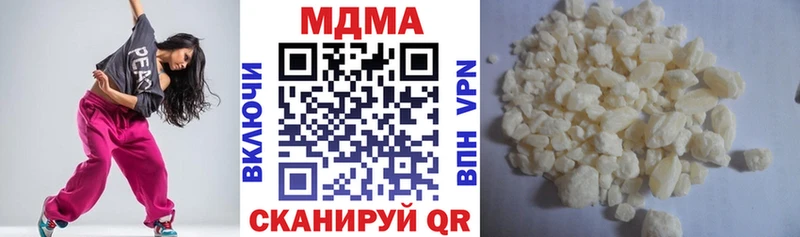 купить наркотики сайты  Спасск-Дальний  MDMA молли 