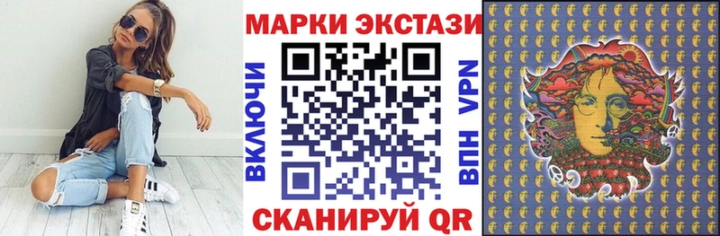 Марки N-bome 1,8мг  Спасск-Дальний 