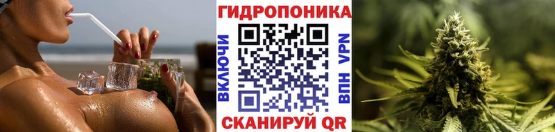 Конопля тримм Спасск-Дальний